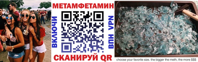Amphetamine 98% Адыгейск