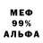 Первитин витя BLLLT Ketli