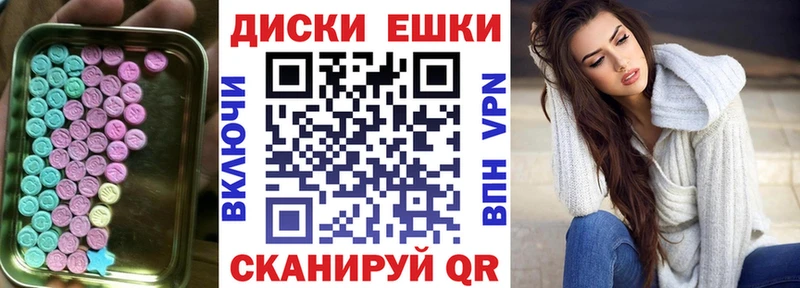 kraken как зайти  купить закладку  Адыгейск  Экстази 99% 