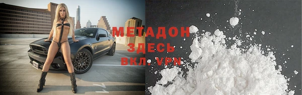 индика Абинск