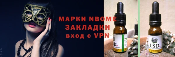 молекула духа Карталы