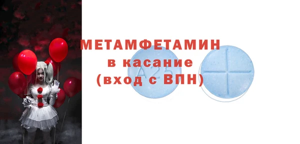 индика Абинск