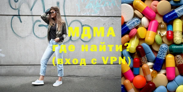 тгк Абаза