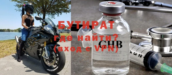 твердый Новозыбков