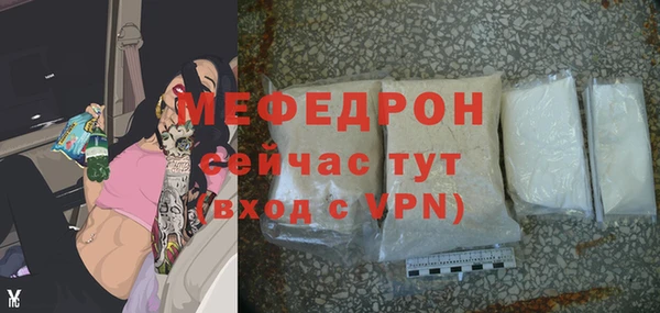 ПСИЛОЦИБИНОВЫЕ ГРИБЫ Новокубанск
