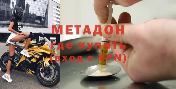 тгк Абаза