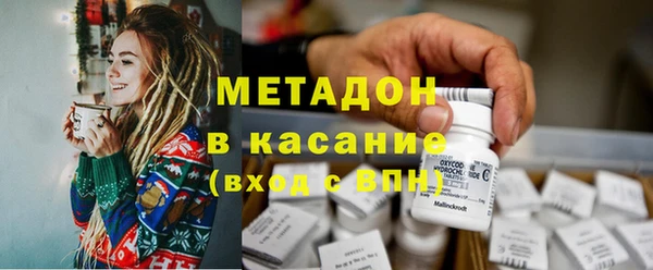 кокаин Касимов
