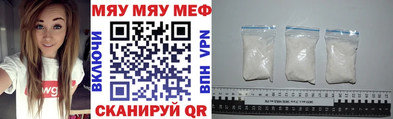 дарнет шоп  Адыгейск  Мефедрон мука 