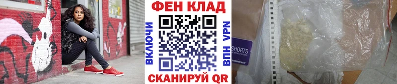 Первитин пудра  продажа наркотиков  Адыгейск 