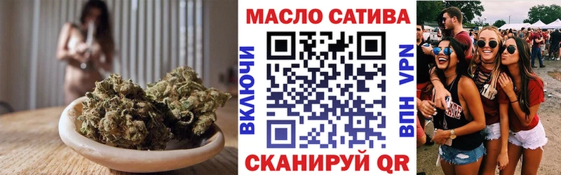 МЕГА ONION  Адыгейск  Дистиллят ТГК гашишное масло  что такое  